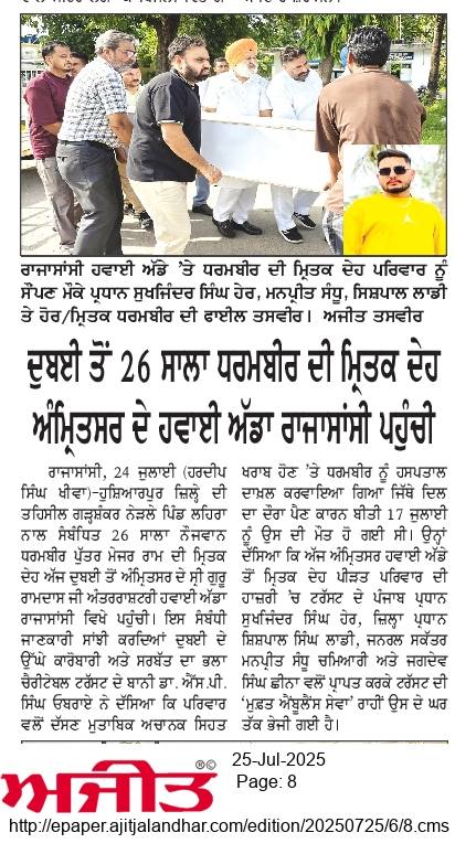 pressmedia_13665