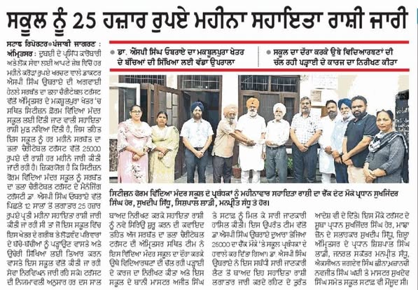 pressmedia_13724