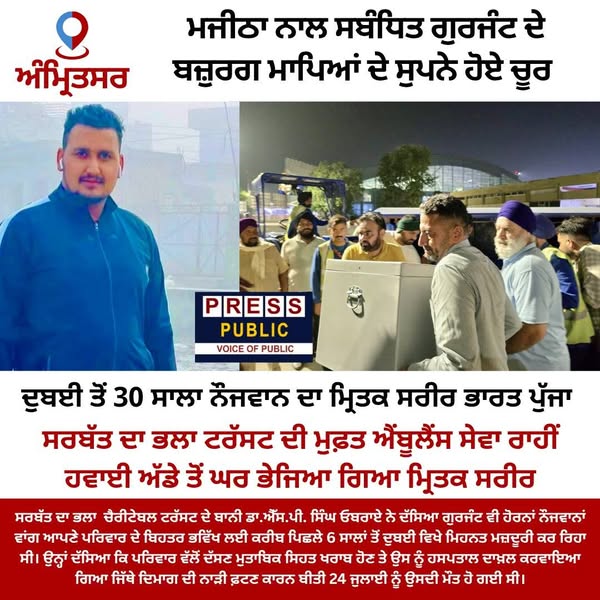pressmedia_13733