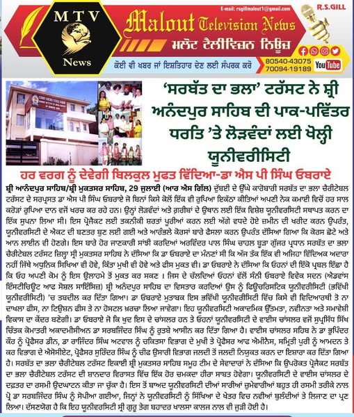 pressmedia_13800