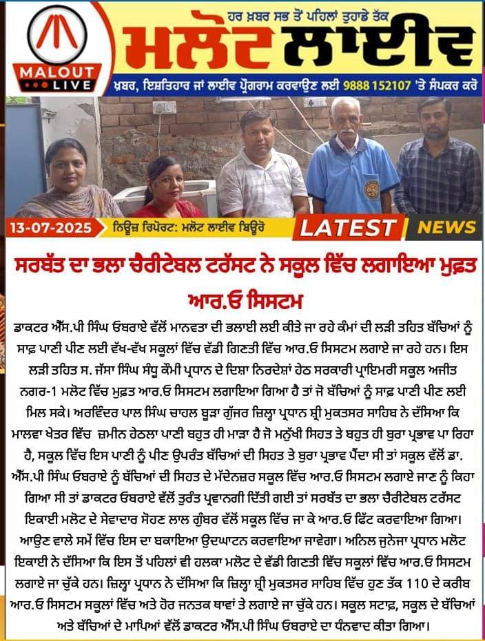 pressmedia_13359