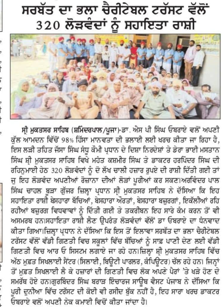 pressmedia_13588
