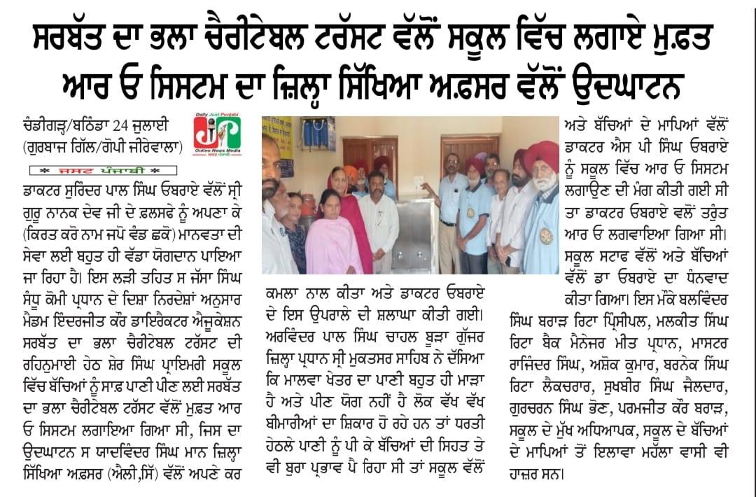 pressmedia_13704