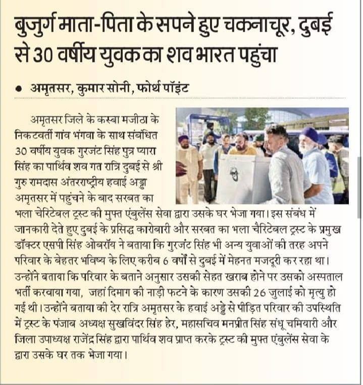pressmedia_13772