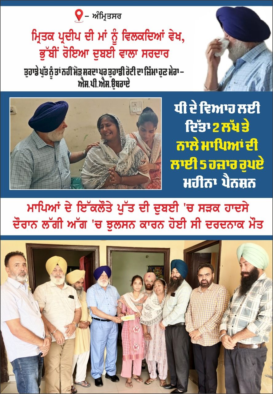 pressmedia_12273