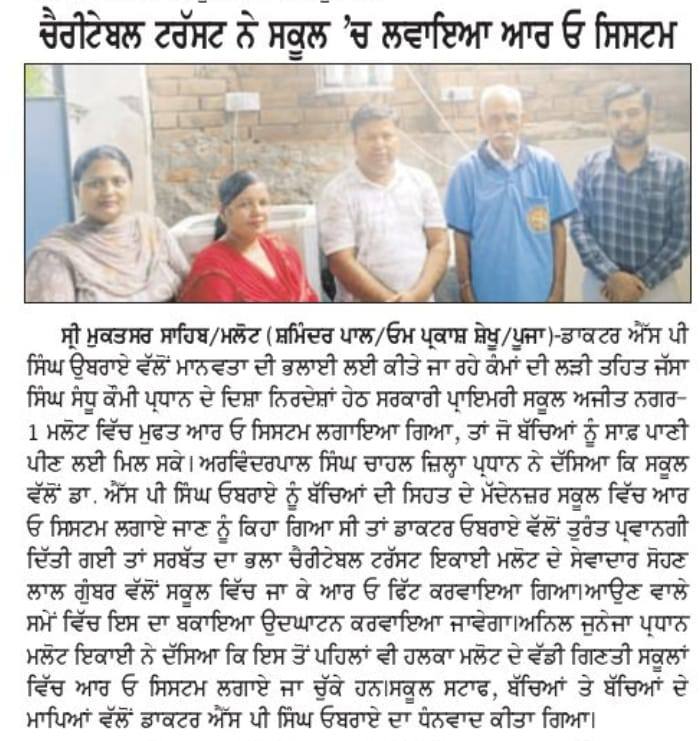 pressmedia_13361