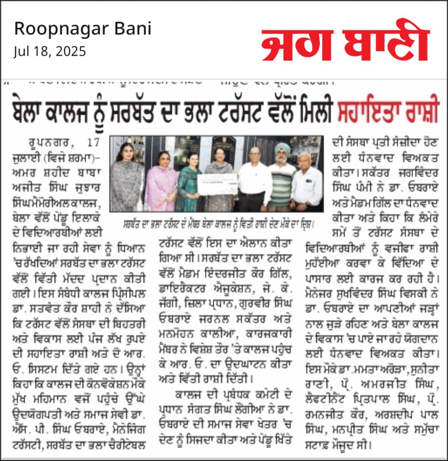 pressmedia_13449