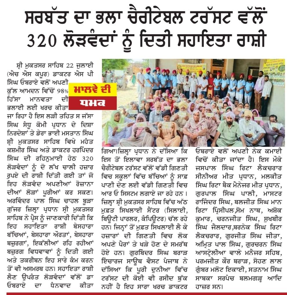 pressmedia_13590