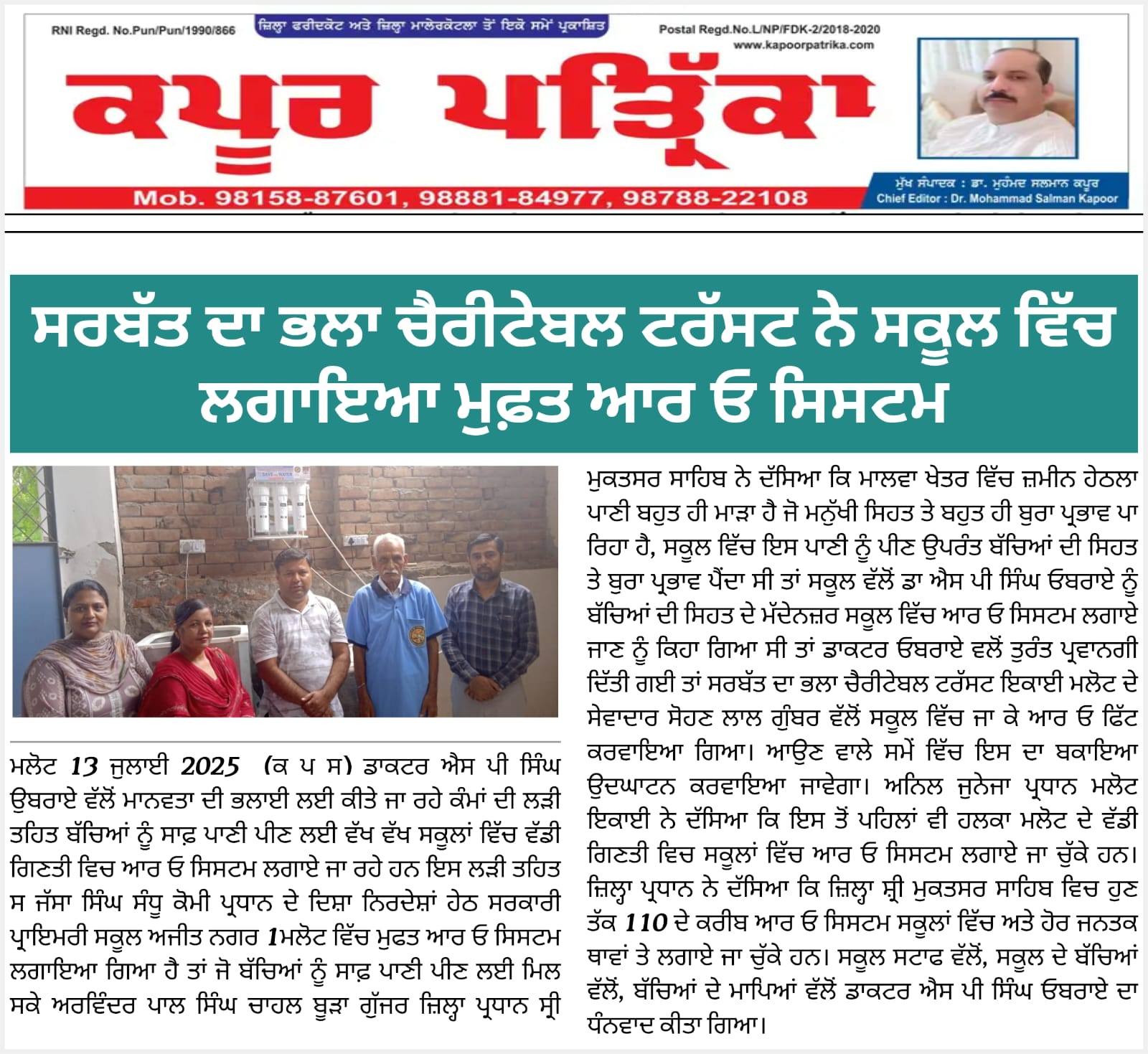 pressmedia_13363