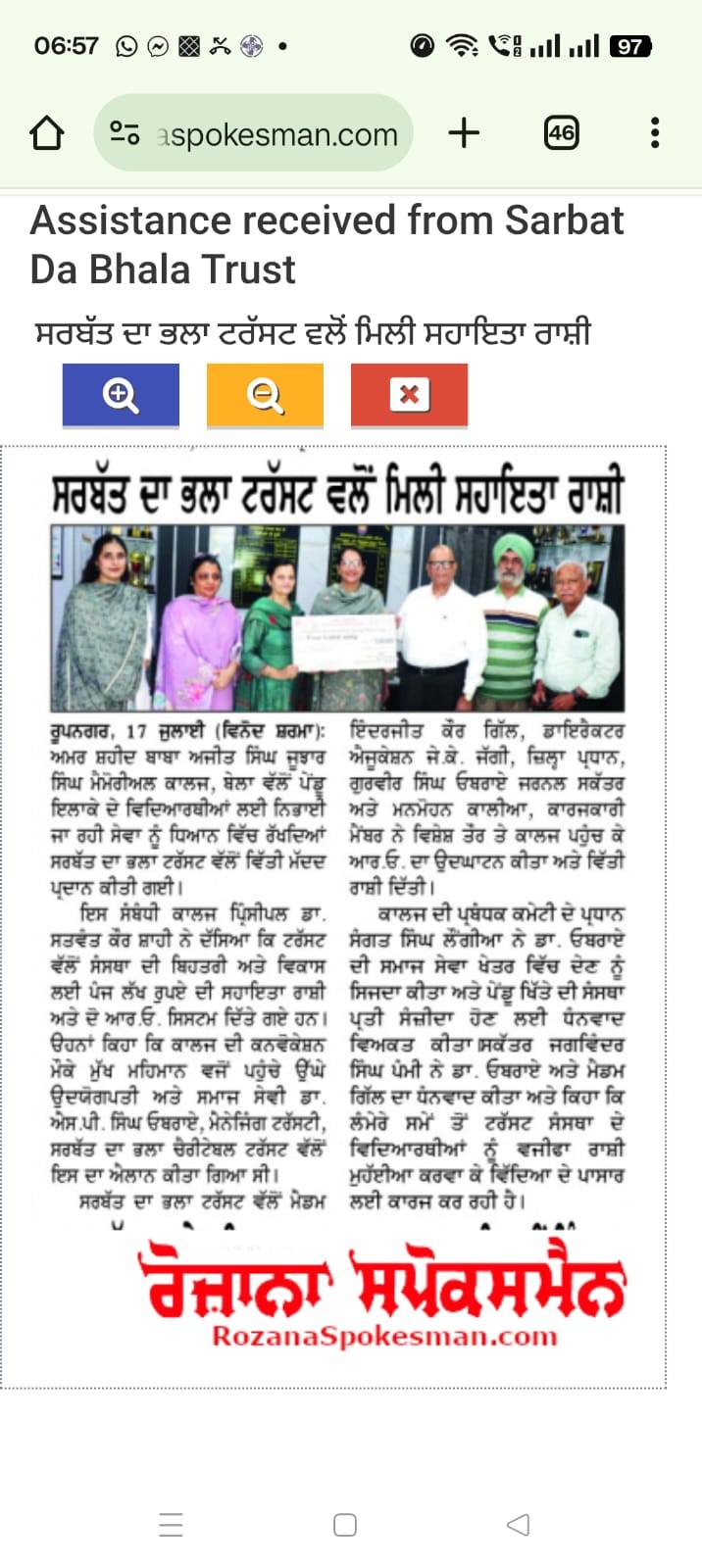 pressmedia_13451