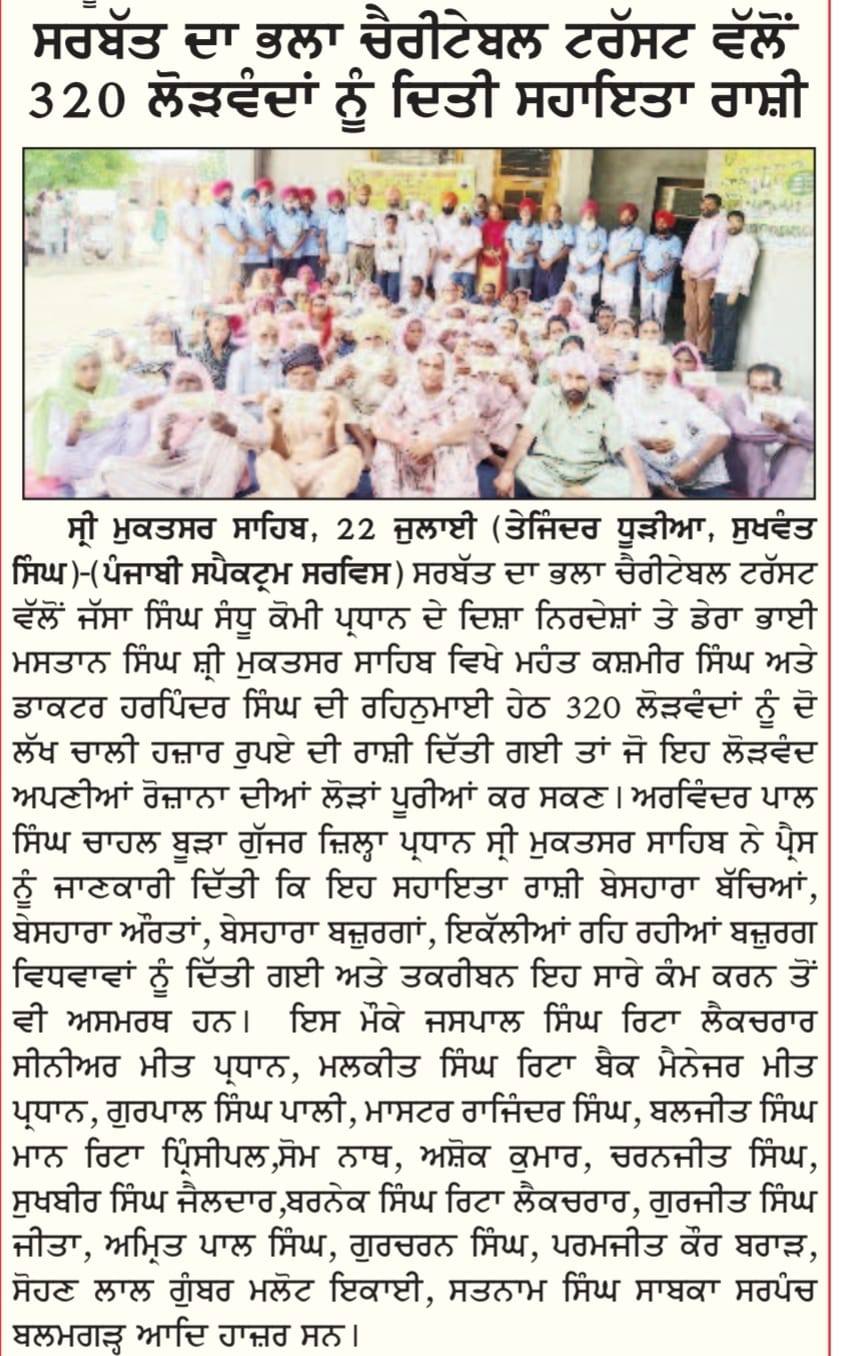 pressmedia_13592