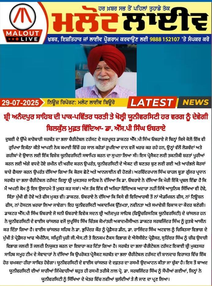 pressmedia_13776