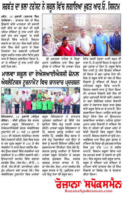 pressmedia_13365
