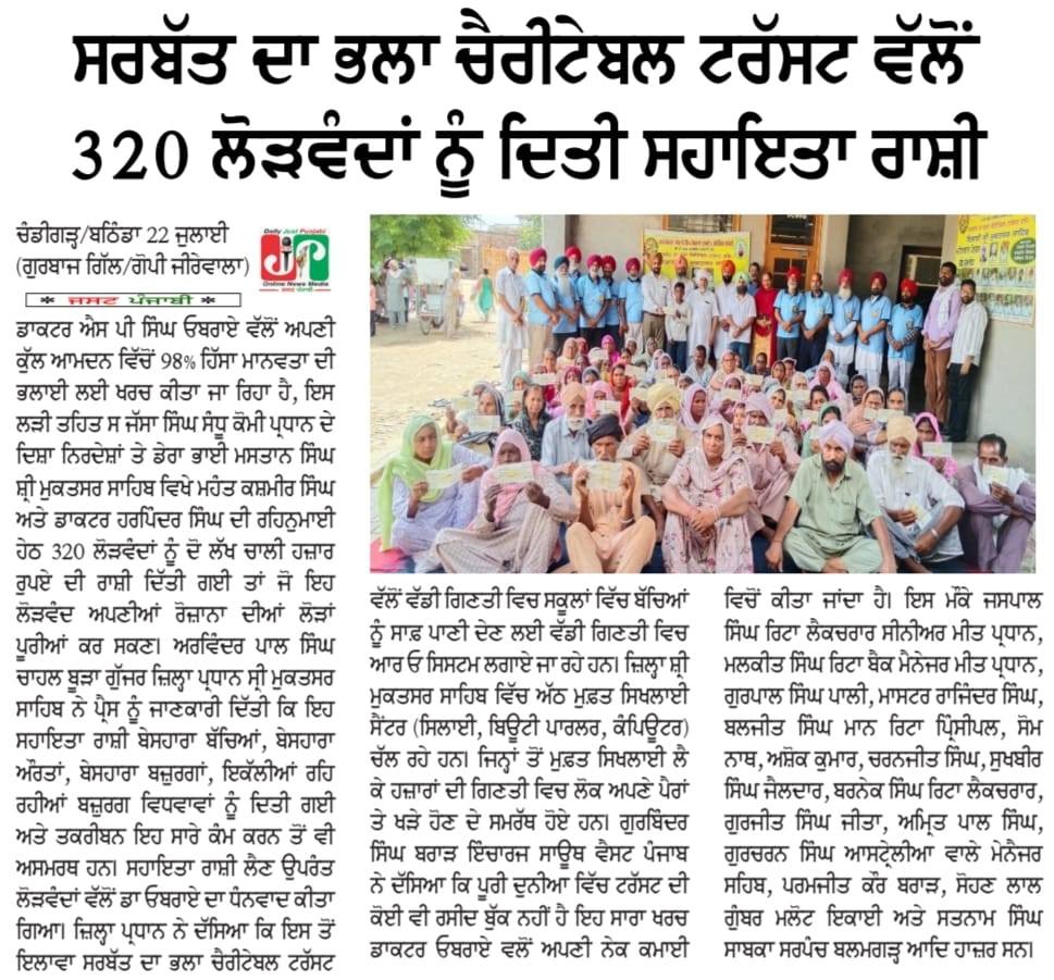 pressmedia_13594