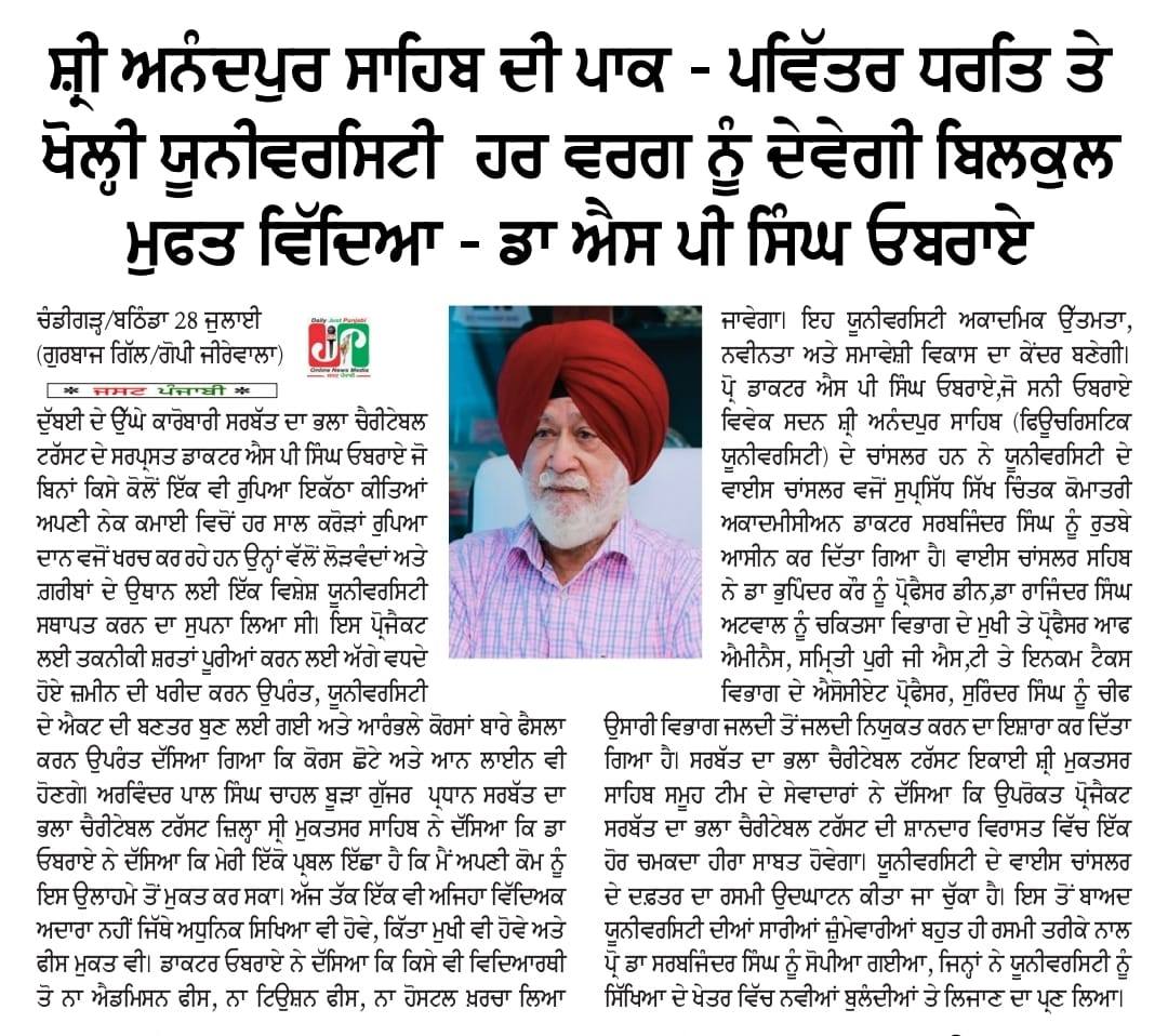 pressmedia_13778