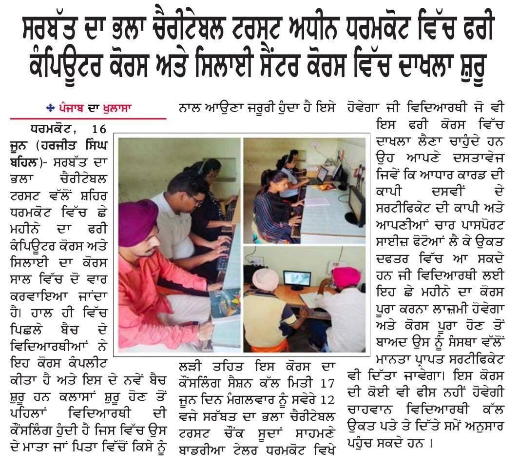 pressmedia_12973