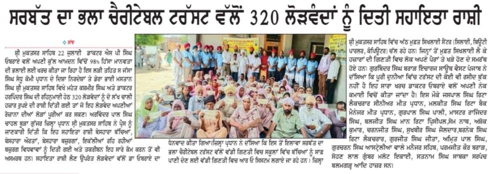 pressmedia_13596