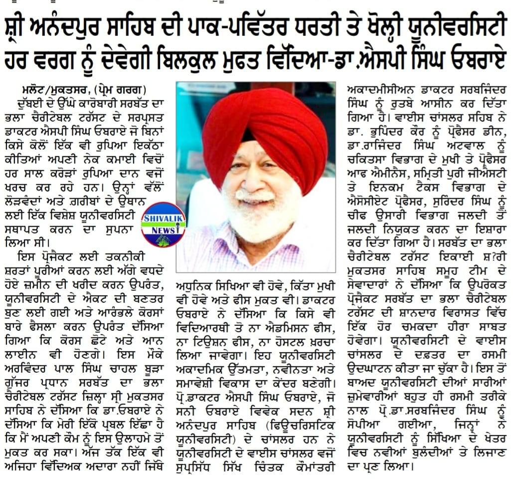 pressmedia_13780