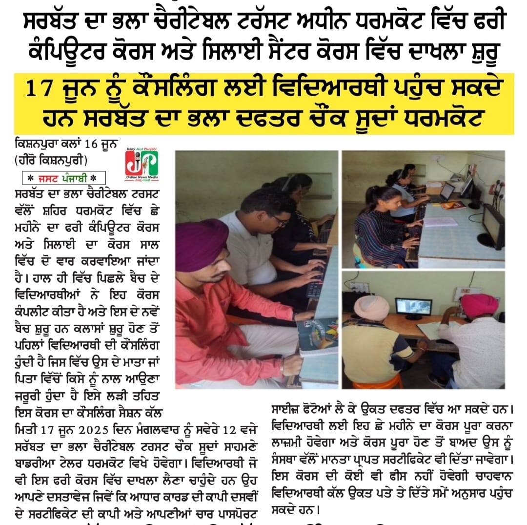 pressmedia_12975