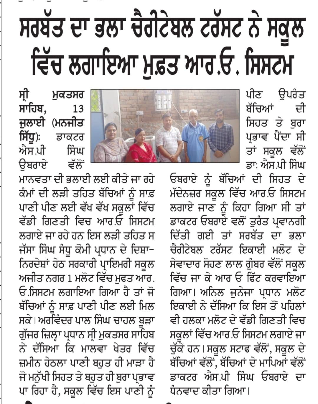 pressmedia_13369
