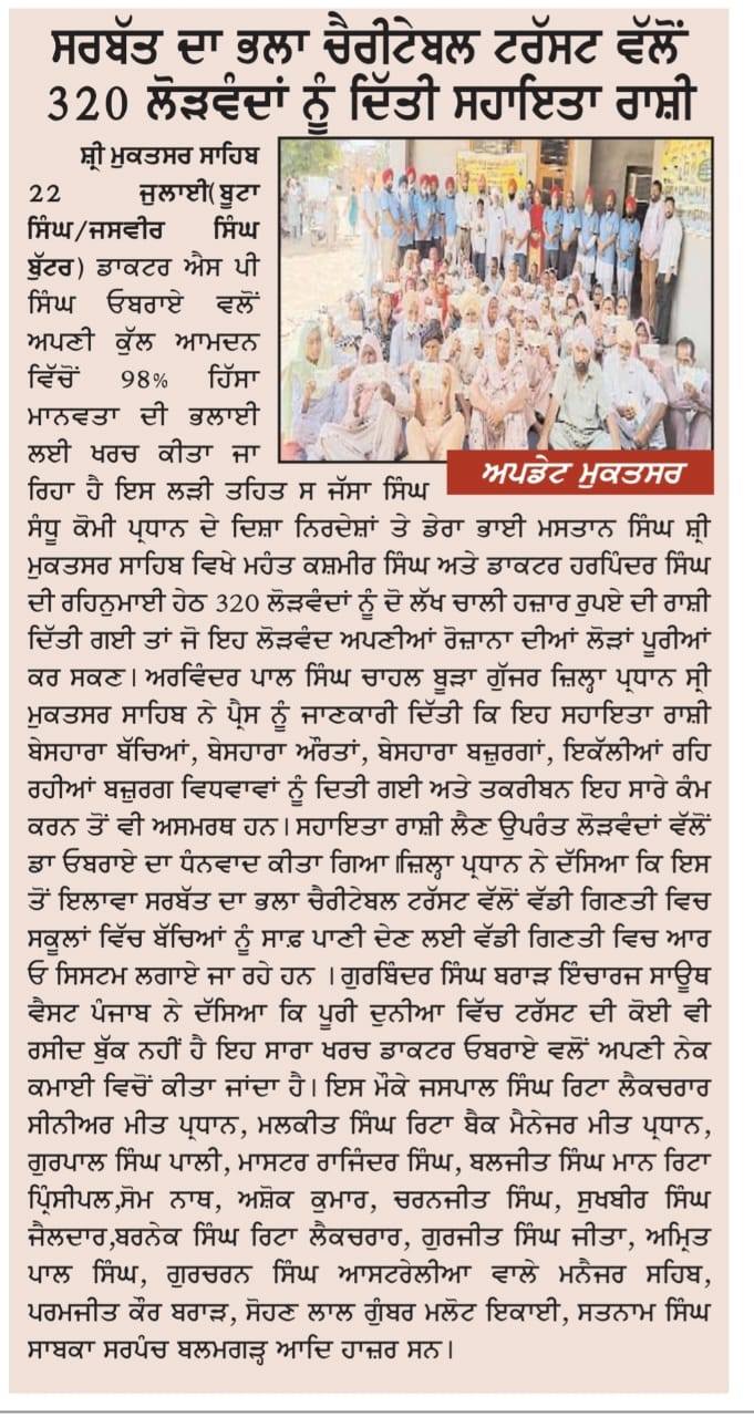 pressmedia_13598
