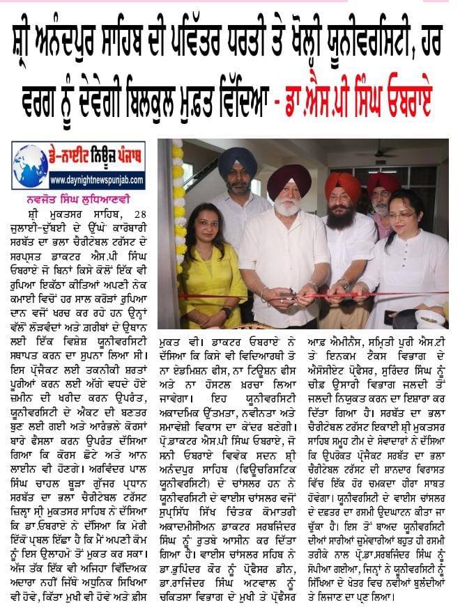 pressmedia_13782