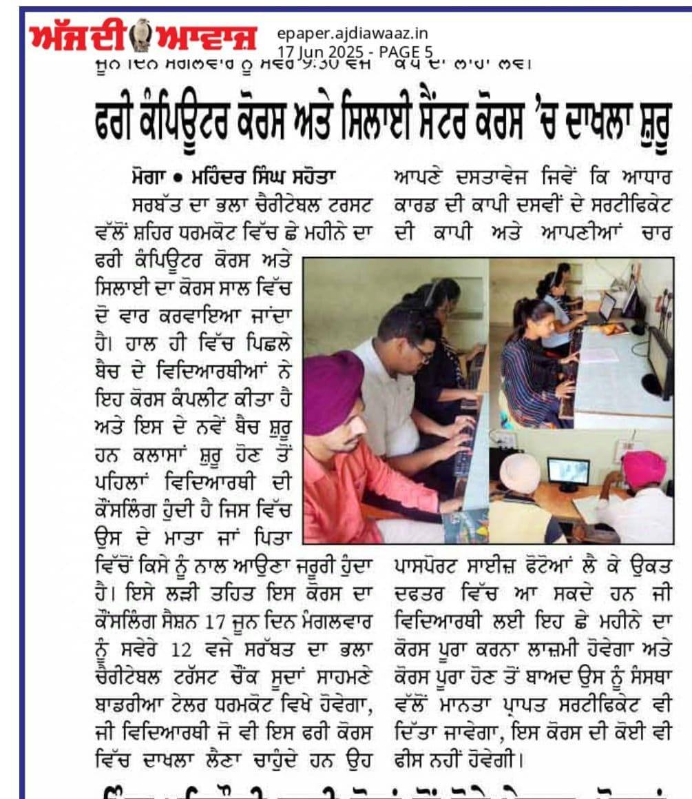 pressmedia_12977