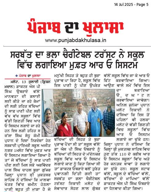 pressmedia_13371
