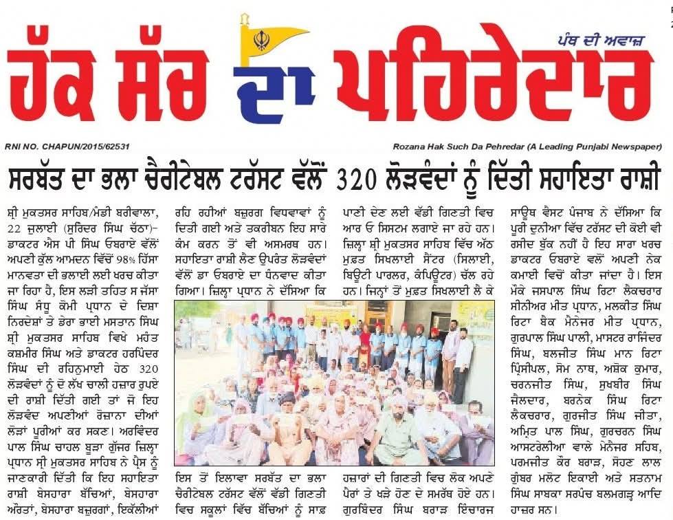 pressmedia_13601