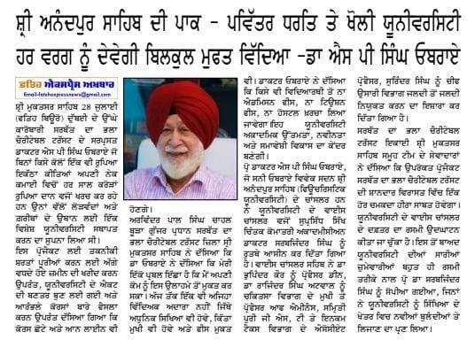 pressmedia_13784