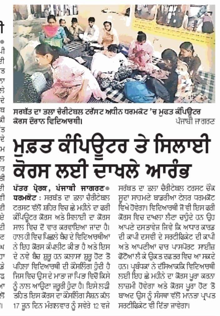 pressmedia_12979
