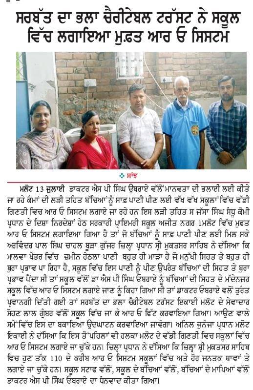 pressmedia_13373