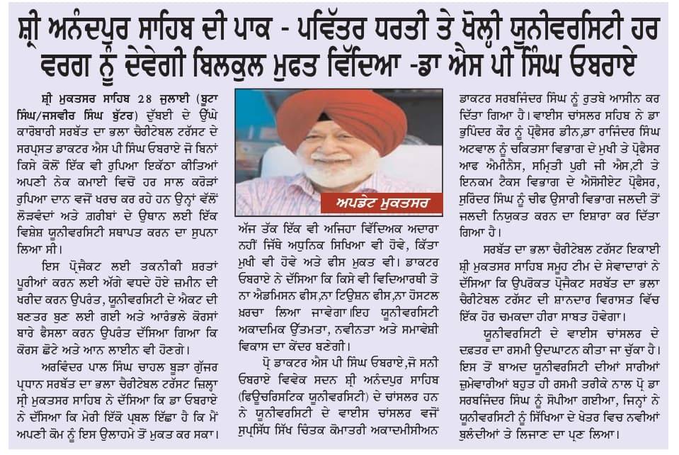 pressmedia_13786