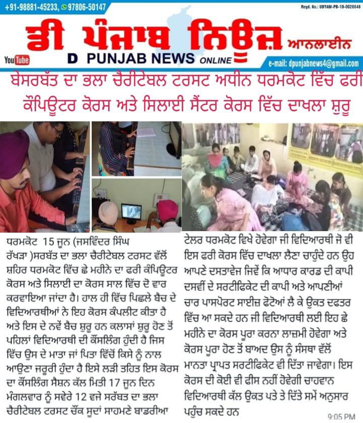 pressmedia_12981