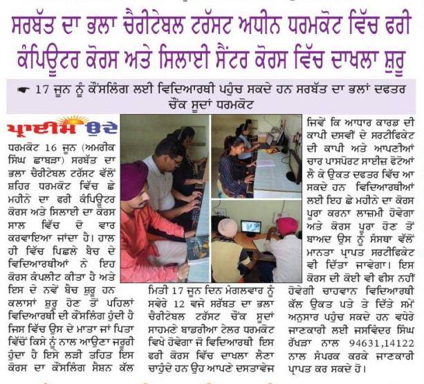 pressmedia_12983