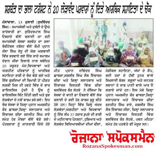 pressmedia_13378