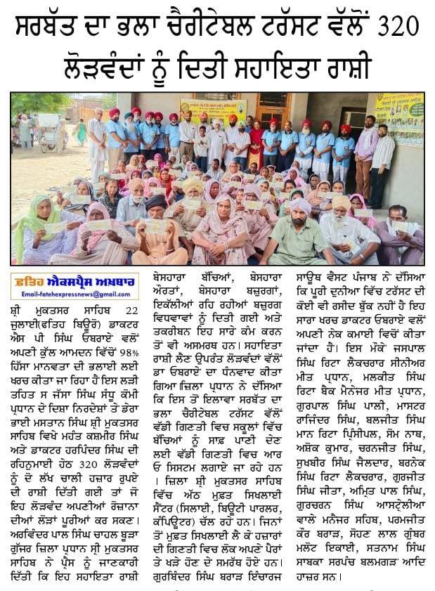 pressmedia_13607