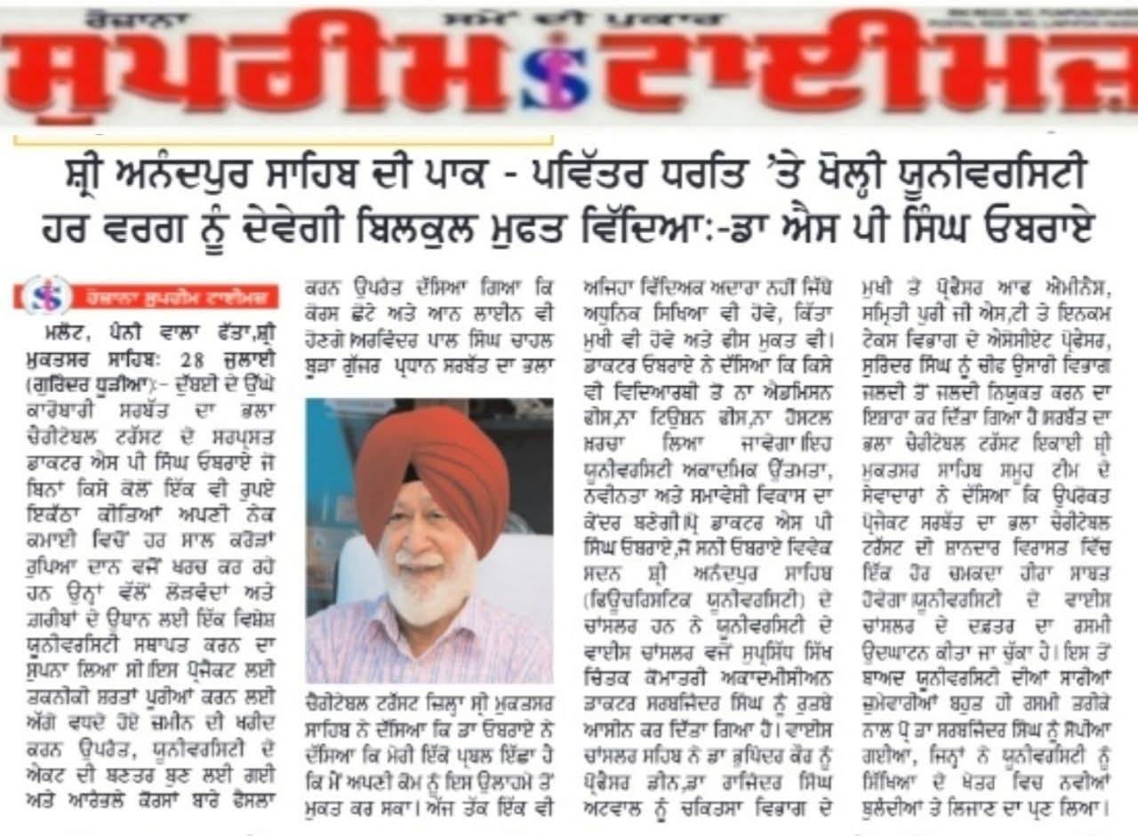 pressmedia_13790