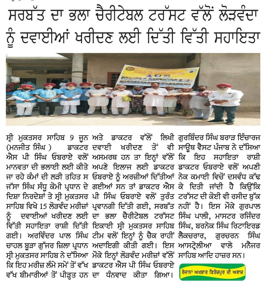 pressmedia_12843