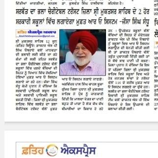 pressmedia_12879