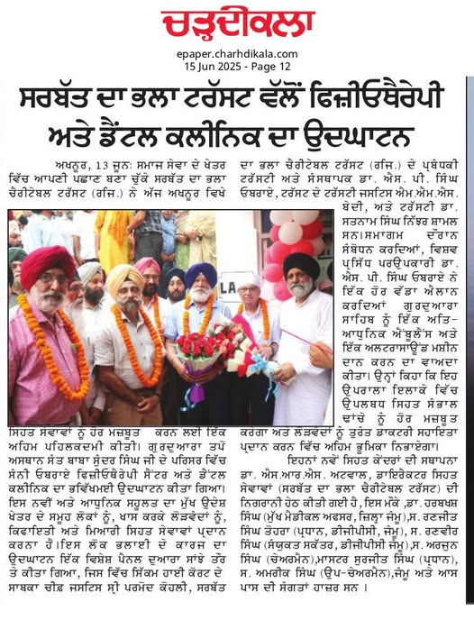 pressmedia_12915