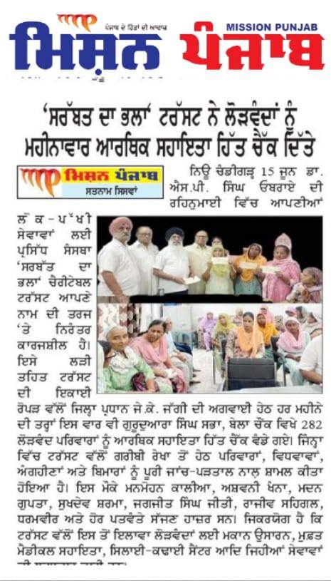 pressmedia_12941