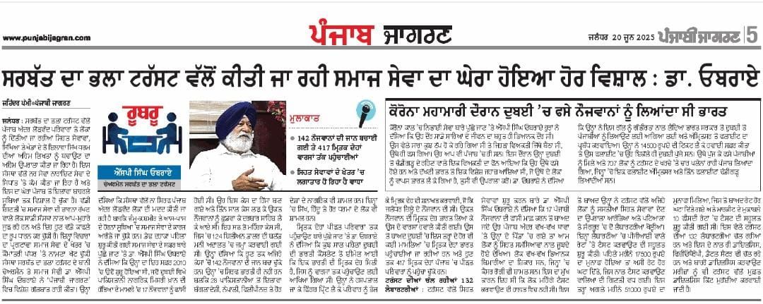 pressmedia_13019