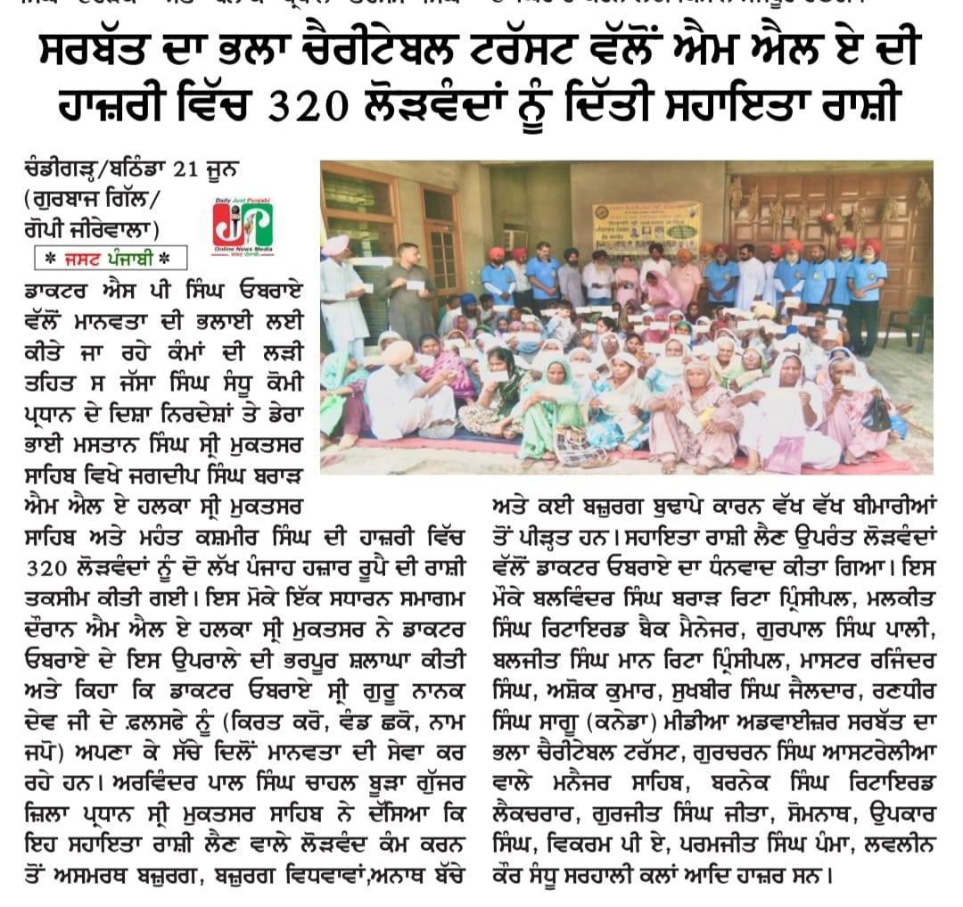 pressmedia_13053
