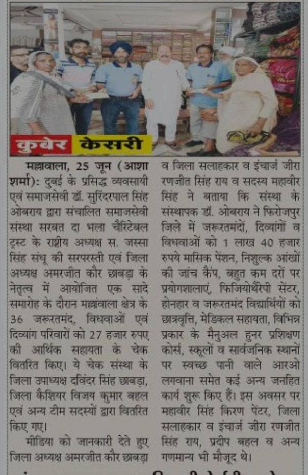pressmedia_13088
