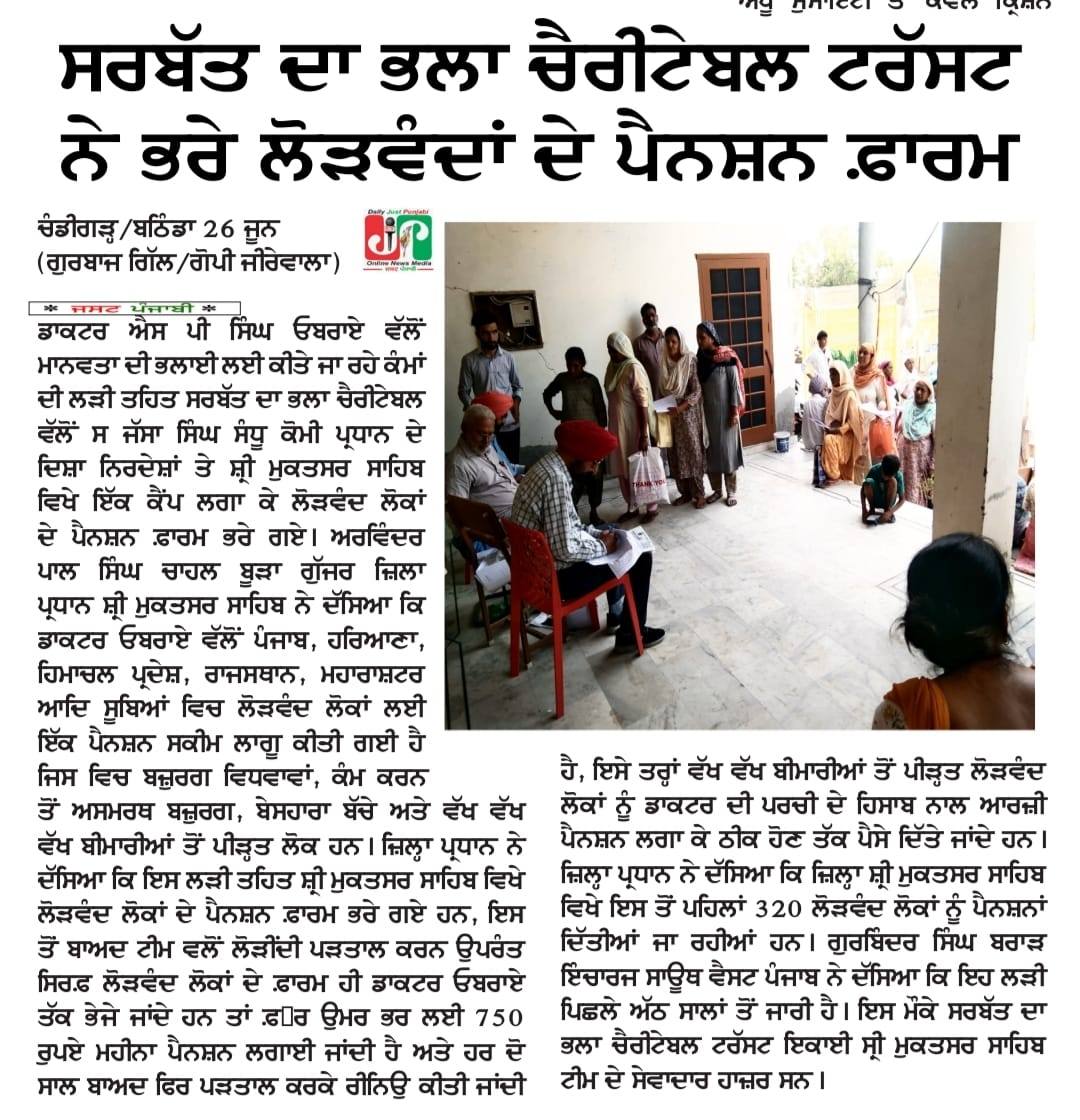 pressmedia_13114