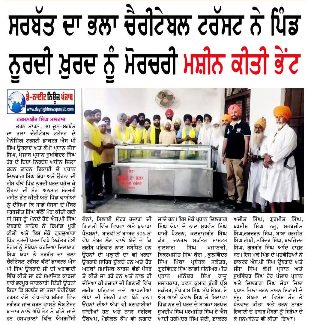 pressmedia_13138