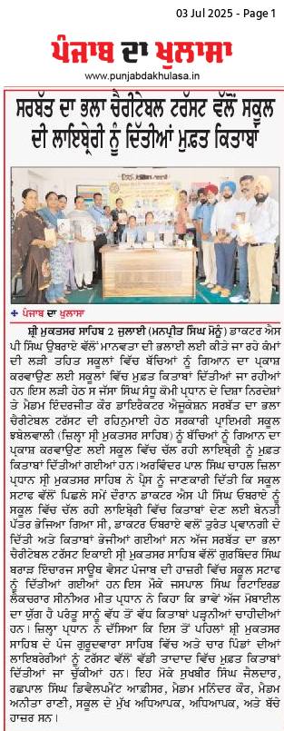 pressmedia_13163