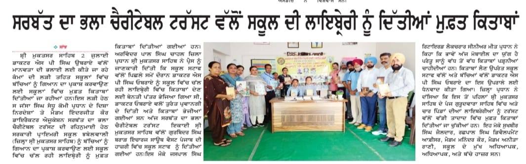 pressmedia_13194