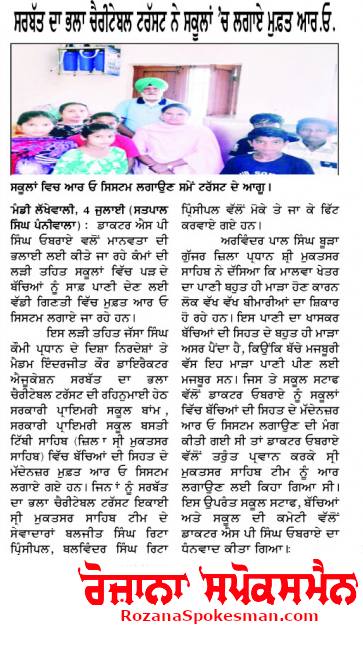 pressmedia_13218